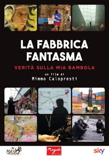 La Fabbrica Fantasma (2016)