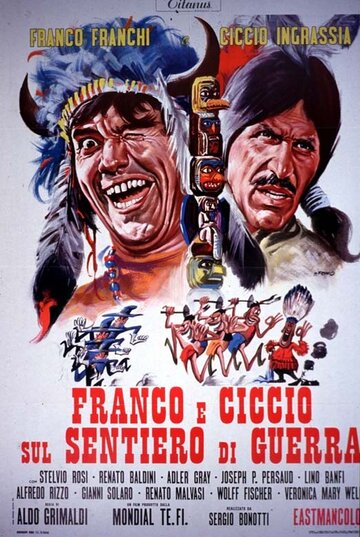 Франко и Чичо выходят на тропу войны (1969)