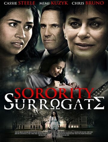 Sorority Surrogate (2014)