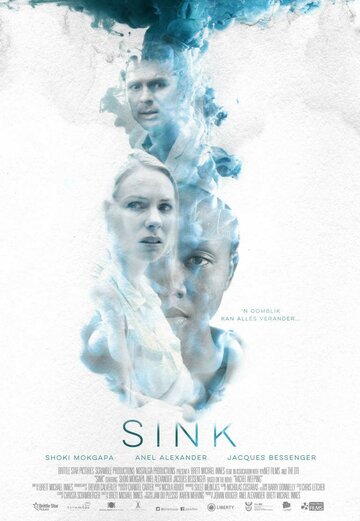 Sink (2016)