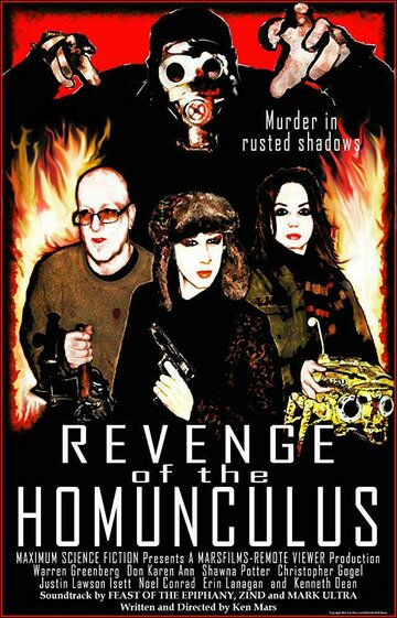 Revenge of the Homunculus (2015)