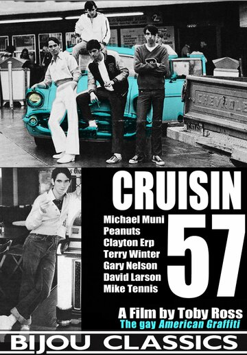 Cruisin' 57 (1975)