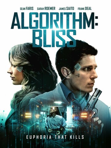 Algorithm: Bliss (2020)