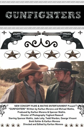 Gunfighters (2016)