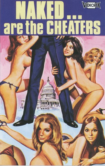 The Politicians (1970)